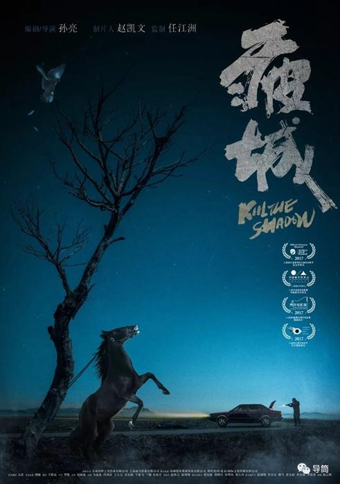 制作假的监理工程师资格/证书